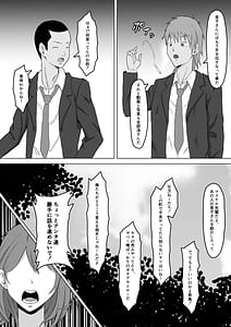 Page 11: 010.jpg | 母バナレ2 | View Page!