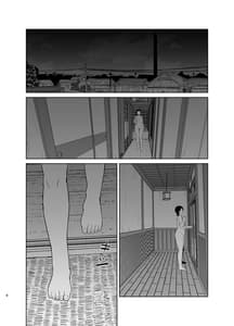 Page 8: 007.jpg | 母なる日常 | View Page!