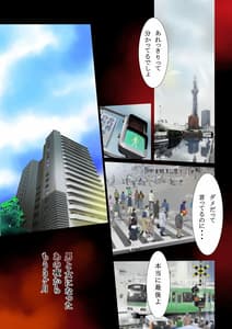 Page 6: 005.jpg | 母支配 | View Page!