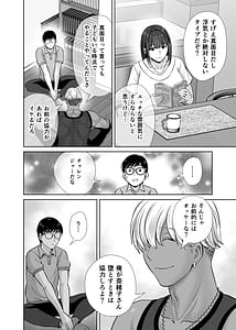 Page 13: 012.jpg | 母スワッピング1 ～俺の母さんを差し出してヤンママとヤりまくった話～ | View Page!