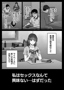 Page 12: 011.jpg | 母スワッピング4再婚する母ちゃんに2回だけってお願いして抱いた話 | View Page!