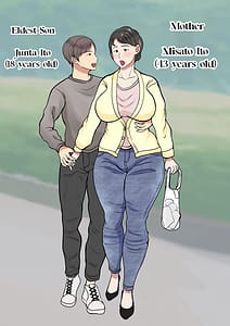Page 2: 001.jpg | 母が壁にハマって動けなかったので… | View Page!