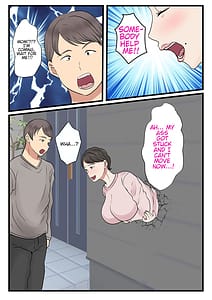 Page 8: 007.jpg | 母が壁にハマって動けなかったので… | View Page!