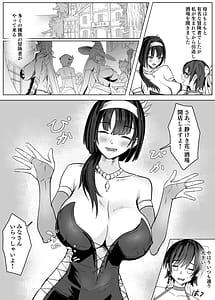 Page 3: 002.jpg | 母が経営しているのは異世界百合酒場なのか! | View Page!