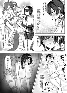Page 6: 005.jpg | 母が経営しているのは異世界百合酒場なのか! | View Page!