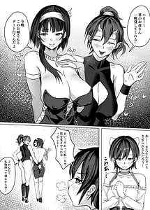 Page 7: 006.jpg | 母が経営しているのは異世界百合酒場なのか! | View Page!