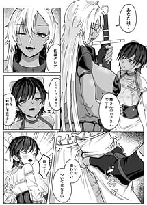 Page 10: 009.jpg | 母が経営しているのは異世界百合酒場なのか! | View Page!