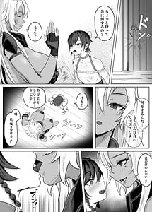 Page 11: 010.jpg | 母が経営しているのは異世界百合酒場なのか! | View Page!
