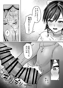 Page 15: 014.jpg | 母が経営しているのは異世界百合酒場なのか! | View Page!