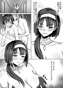 Page 2: 001.jpg | 母が経営しているのは異世界百合酒場なのか! II | View Page!