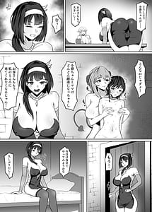 Page 6: 005.jpg | 母が経営しているのは異世界百合酒場なのか! II | View Page!