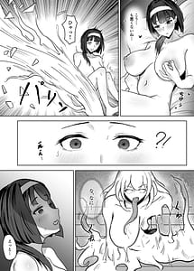 Page 7: 006.jpg | 母が経営しているのは異世界百合酒場なのか! II | View Page!
