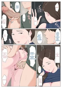 Page 13: 012.jpg | 母に似たひと ～後編～ | View Page!