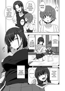 Page 4: 003.jpg | 母の実家で再会した少し怖い従姉が親に隠れてエッチな遊びを教えてくれた | View Page!