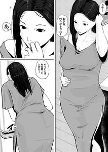 Page 3: 002.jpg | 母のカラダにムラムラしてる | View Page!