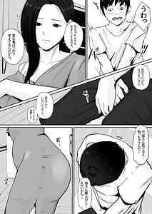 Page 6: 005.jpg | 母のカラダにムラムラしてる | View Page!