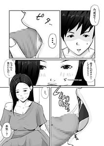Page 13: 012.jpg | 母のカラダにムラムラしてる | View Page!