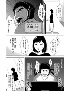 Page 3: 002.jpg | 母のツトメ～引き篭もり息子の性処理道具～ | View Page!