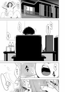 Page 6: 005.jpg | 母のツトメ～引き篭もり息子の性処理道具～ | View Page!