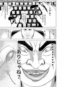 Page 10: 009.jpg | 母のツトメ～引き篭もり息子の性処理道具～ | View Page!