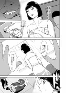 Page 14: 013.jpg | 母のツトメ～引き篭もり息子の性処理道具～ | View Page!