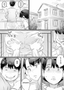 Page 2: 001.jpg | 母と息子の性教育 | View Page!