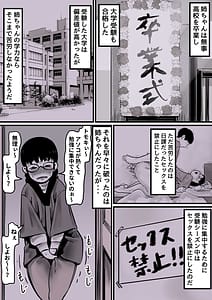 Page 4: 003.jpg | 母と堕ちていく part1 | View Page!