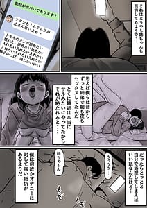 Page 10: 009.jpg | 母と堕ちていく part1 | View Page!