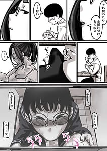 Page 14: 013.jpg | 母と堕ちていく part1 | View Page!