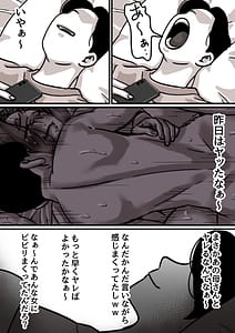 Page 3: 002.jpg | 母と堕ちていく part3 | View Page!