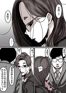 Page 3: 002.jpg | 母と堕ちていく part4 | View Page!