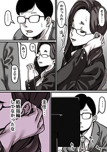 Page 4: 003.jpg | 母と堕ちていく part4 | View Page!