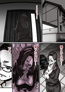 Page 7: 006.jpg | 母と堕ちていく part4 | View Page!