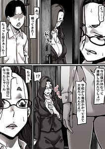 Page 10: 009.jpg | 母と堕ちていく part4 | View Page!