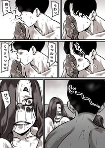 Page 4: 003.jpg | 母と堕ちていく part5 | View Page!