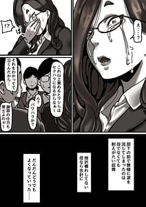 Page 7: 006.jpg | 母と堕ちていく part6 | View Page!