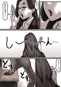 Page 5: 004.jpg | 母と堕ちていく part7 | View Page!