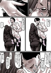 Page 13: 012.jpg | 母と堕ちていく part7 | View Page!