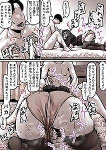 Page 16: 015.jpg | 母と堕ちていく part7 | View Page!