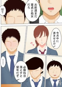 Page 10: 009.jpg | 母と夢と | View Page!