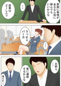Page 11: 010.jpg | 母と夢と | View Page!