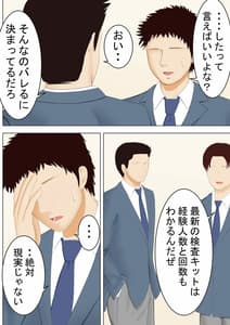 Page 14: 013.jpg | 母と夢と | View Page!