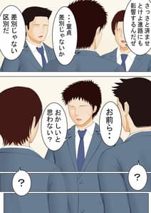 Page 15: 014.jpg | 母と夢と | View Page!