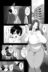 Page 3: 002.jpg | 母という怪物M男赤ちゃんとして育てられたボクは優しいママに溺愛される | View Page!