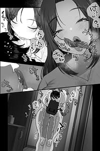 Page 5: 004.jpg | 母という怪物M男赤ちゃんとして育てられたボクは優しいママに溺愛される | View Page!