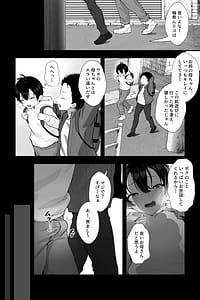Page 9: 008.jpg | 母という怪物M男赤ちゃんとして育てられたボクは優しいママに溺愛される | View Page!