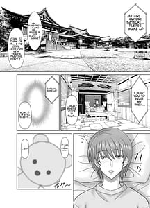 Page 2: 001.jpg | 母との濡れごと | View Page!