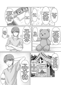 Page 5: 004.jpg | 母との濡れごと | View Page!