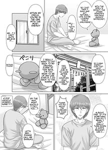 Page 6: 005.jpg | 母との濡れごと | View Page!