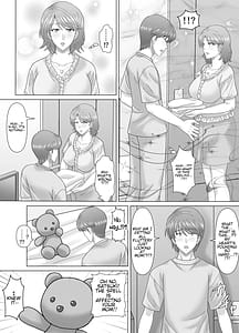 Page 8: 007.jpg | 母との濡れごと | View Page!